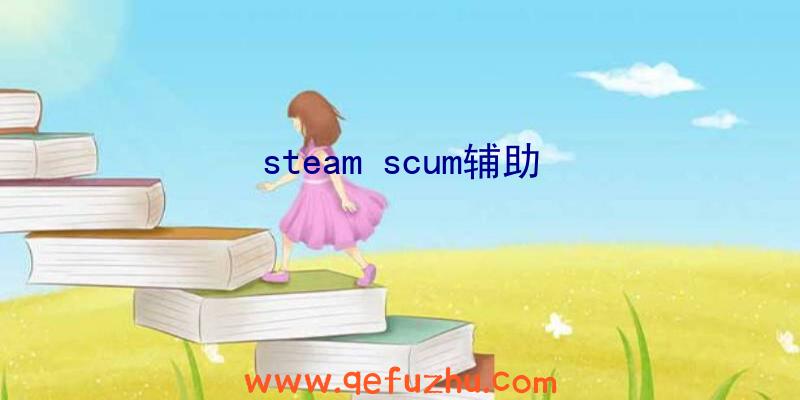 steam